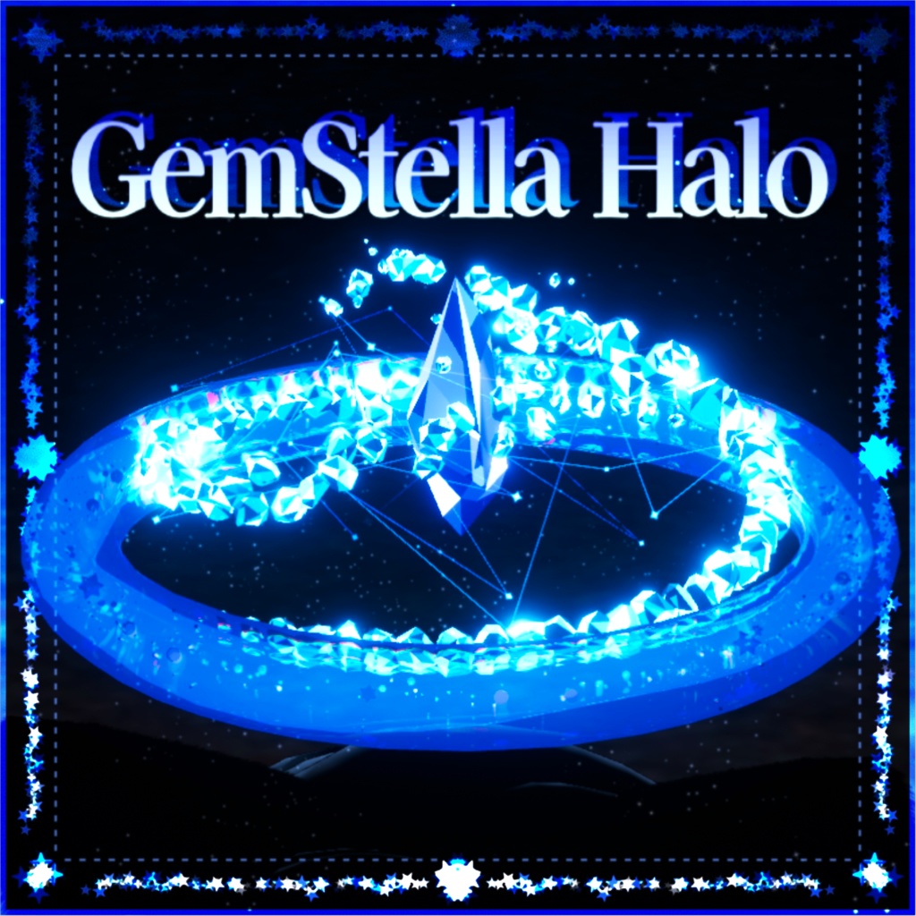 【VRChat想定】GemStella Halo