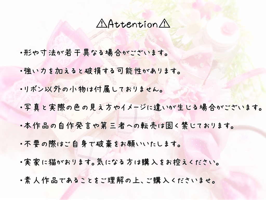 【ぬいぐるみ用】ブルーギンガムチェックリボン