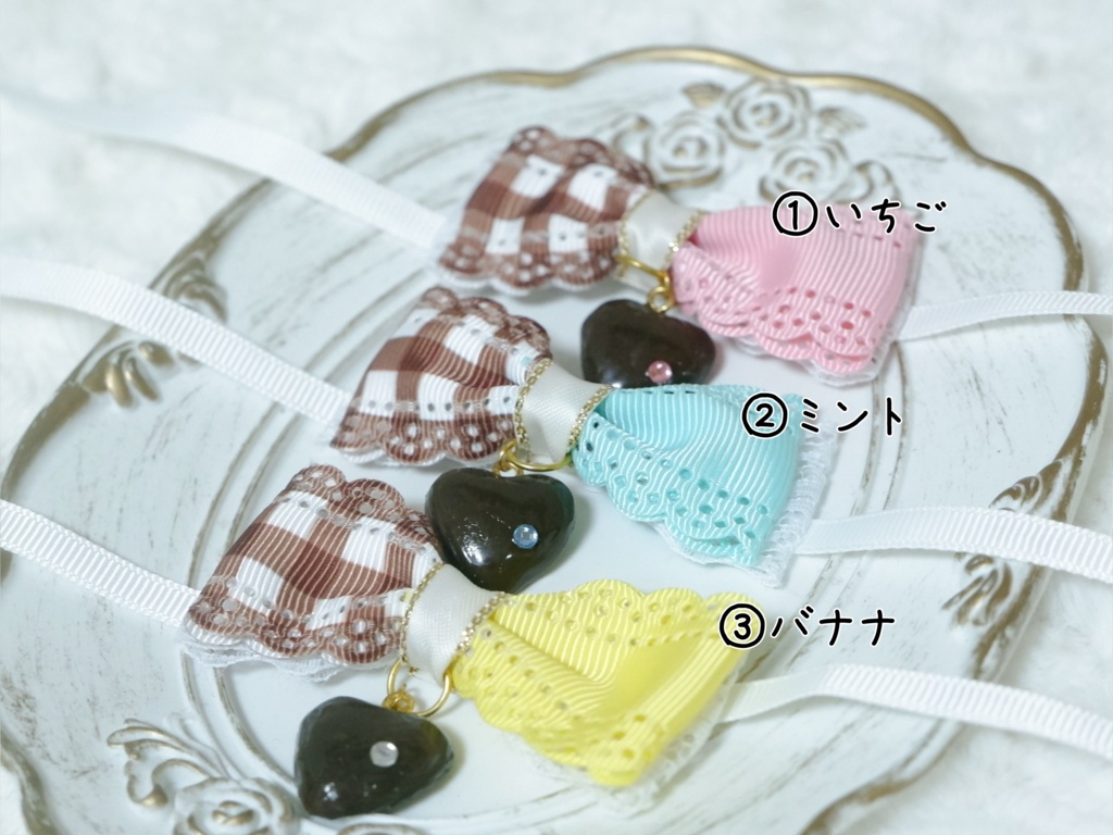 【ぬいぐるみ用】chocolate リボン