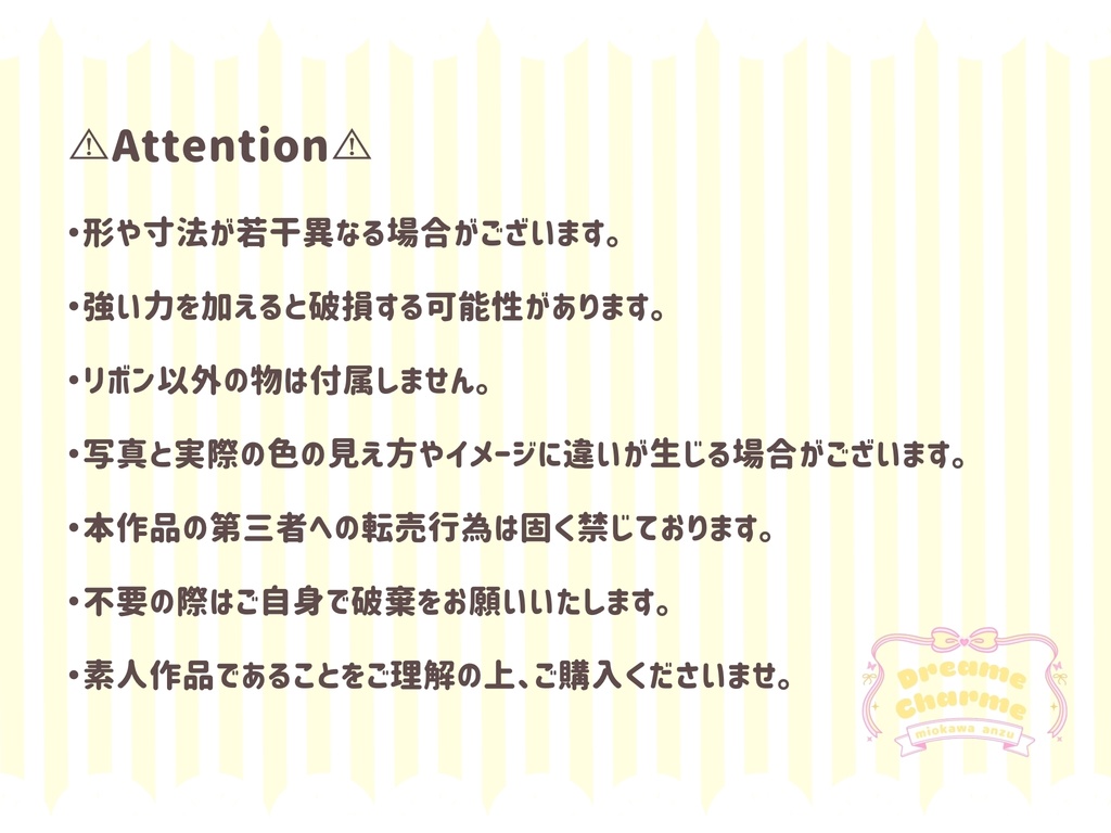 【ぬいぐるみ用】ホワイトチェック×レース