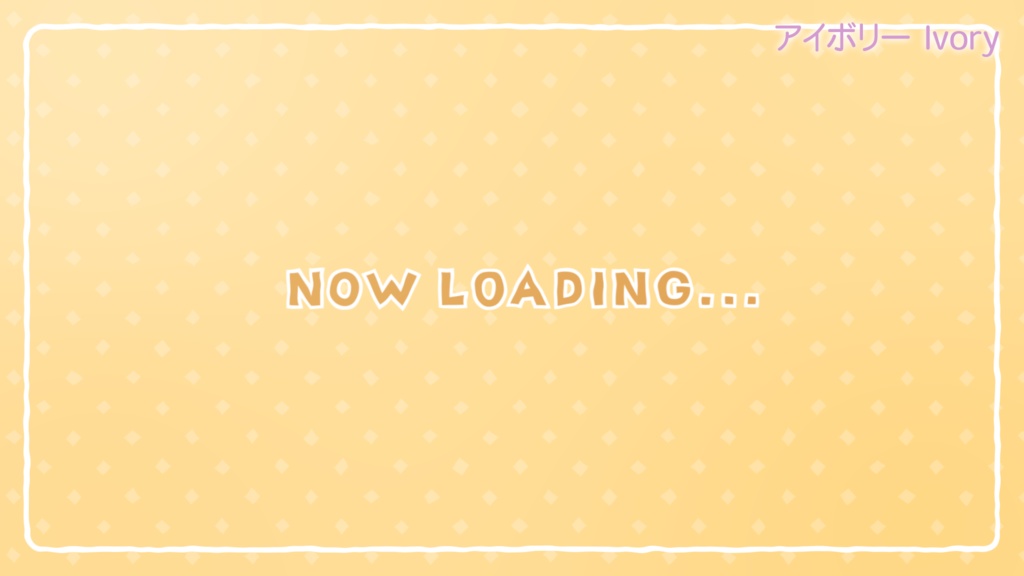 配信待機画面「Cute Square」