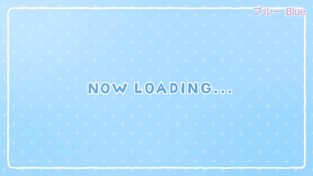 配信待機画面「Cute Square」