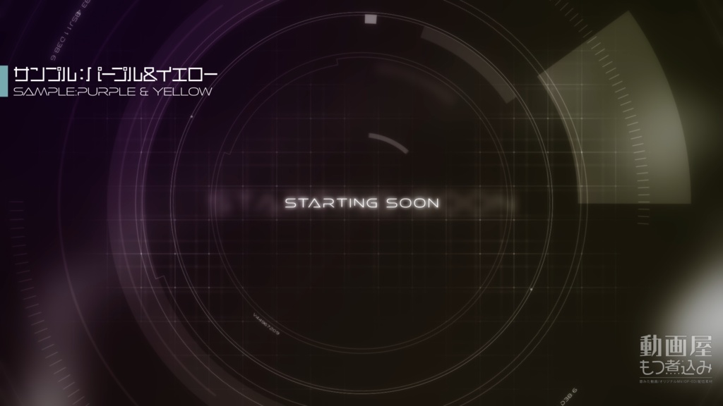 配信待機画面「Motion Circle」Dark