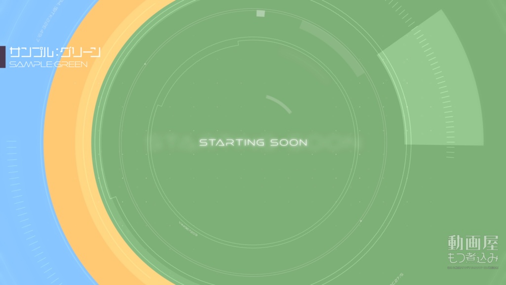 配信待機画面「Motion Circle」トリコカラー