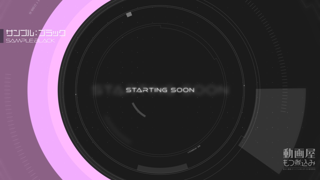 配信待機画面「Motion Circle」トリコカラー