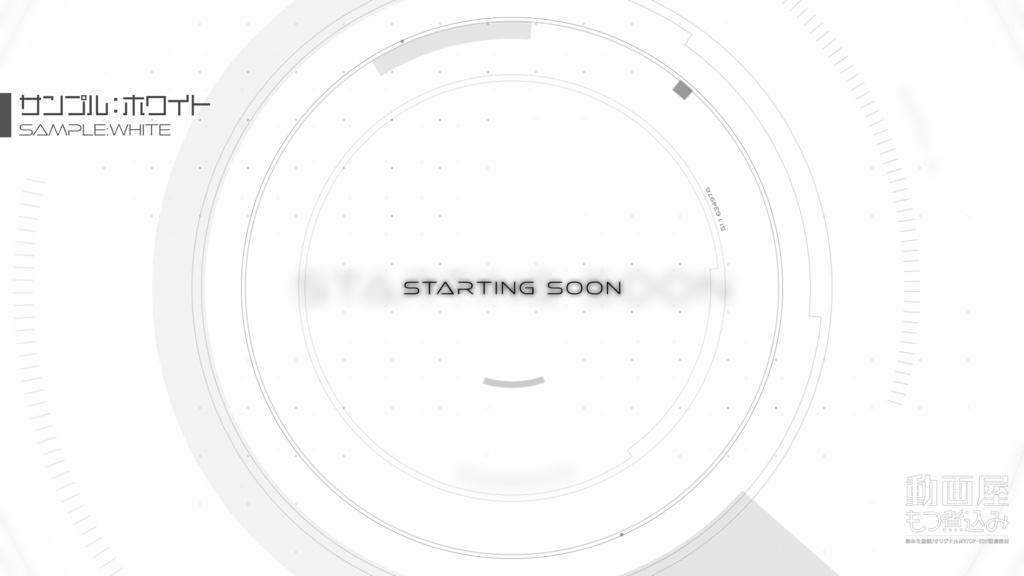 配信待機画面「Motion Circle」単色