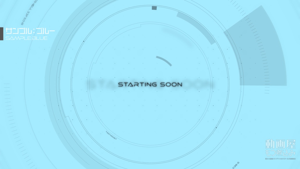 配信待機画面「Motion Circle」単色