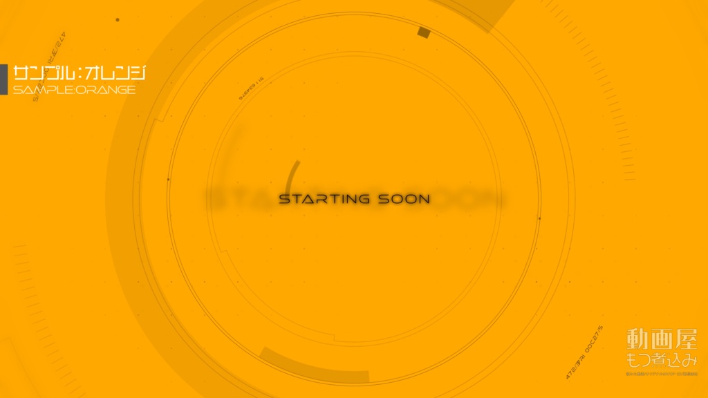 配信待機画面「Motion Circle」単色