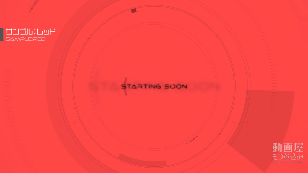 配信待機画面「Motion Circle」単色