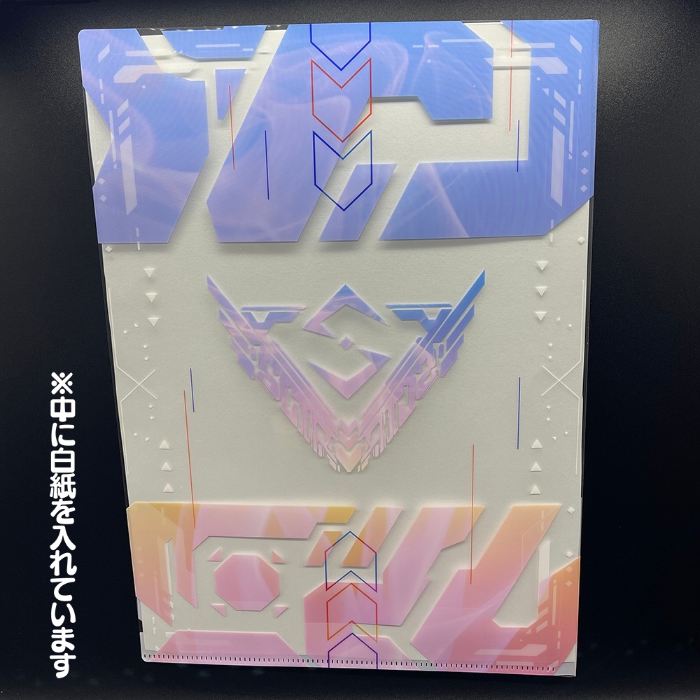 藍月すりっぷ クリアファイル 2種(恒常アイテム)