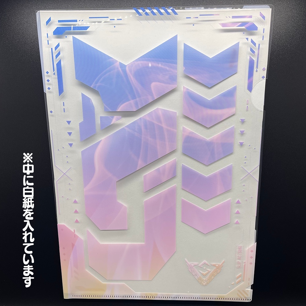 藍月すりっぷ クリアファイル 2種(恒常アイテム)