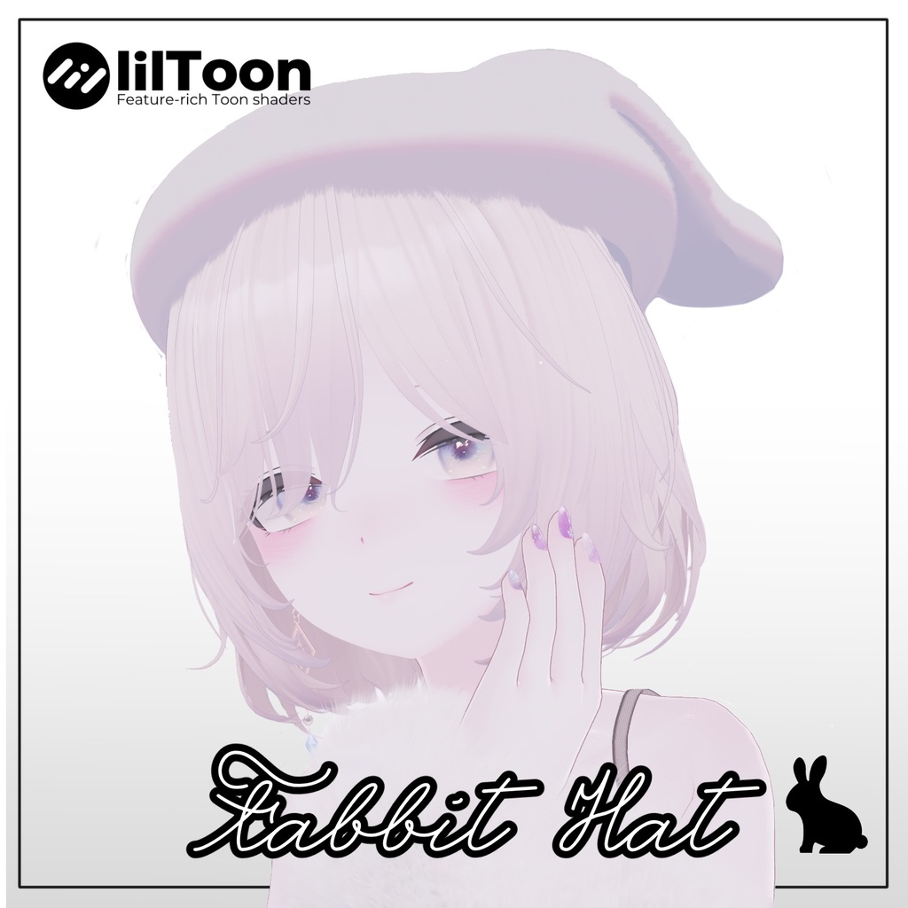 ~触ってつかめる～うさみみベレー帽