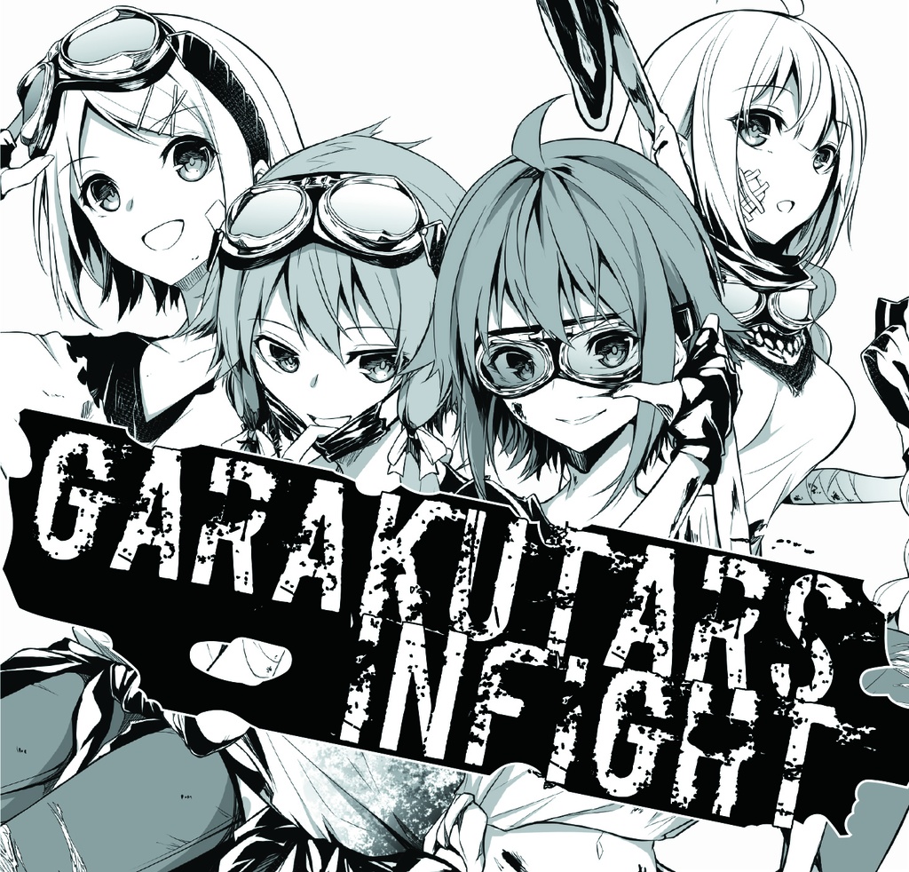 GARAKUTARs' INFIGHT