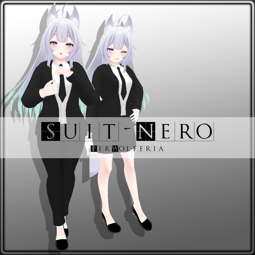 [3Dモデル]スーツ-ネロ-W