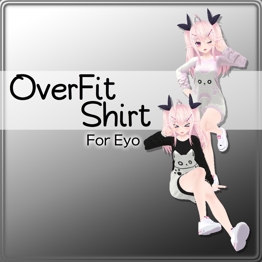[3Dモデル]オーバーフィットシャツ(イヨ専用)