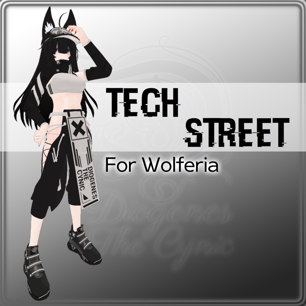 [3Dモデル]テックストリート(Wolferia●ウルフェリア専用)