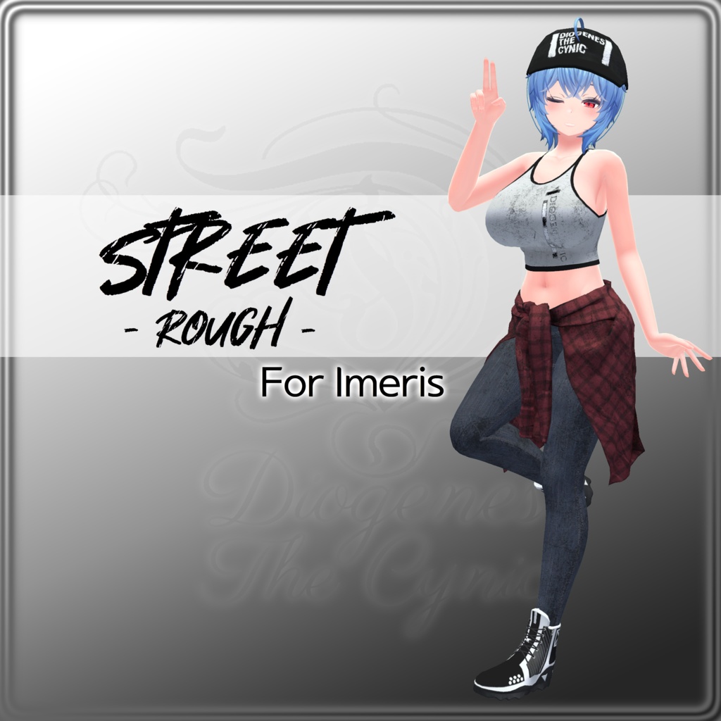[3Dモデル]ストリート-ラフ(Imeris●イメリス専用)