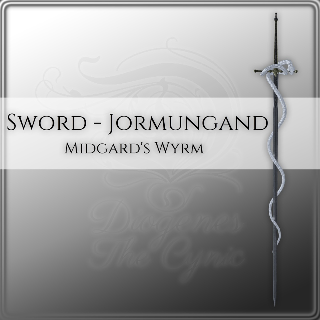 [3Dモデル]Sword - Jormungand