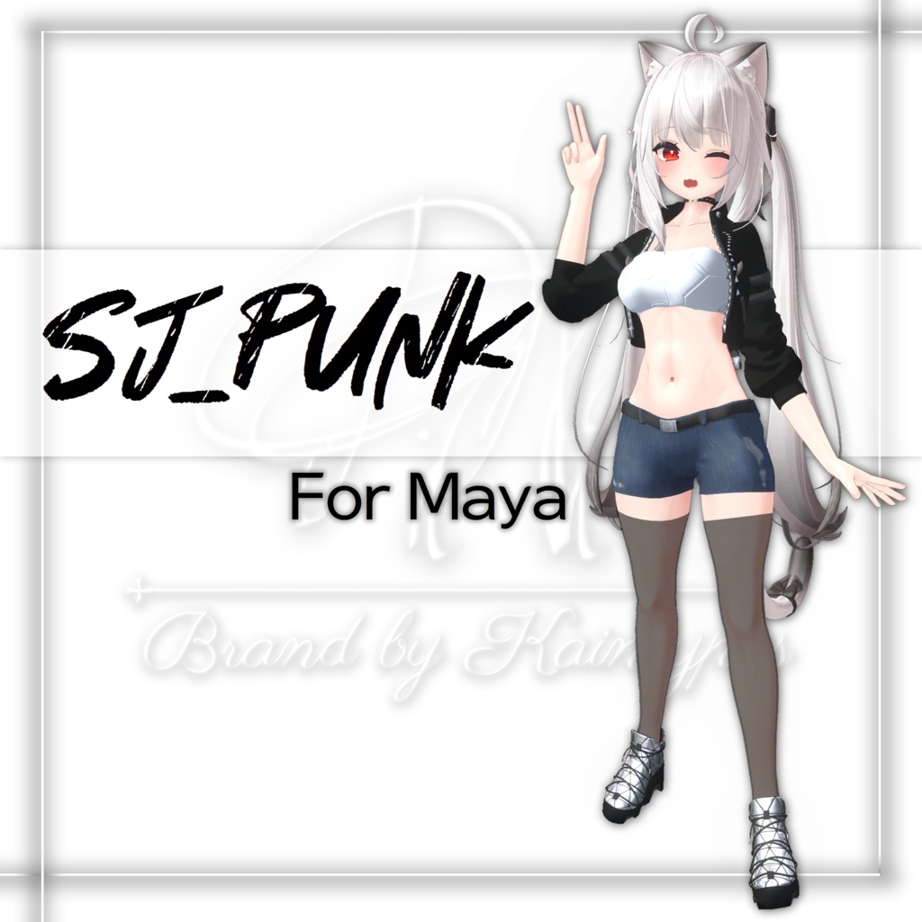 [3Dモデル]SJ_パンク衣装(Maya●舞夜専用)