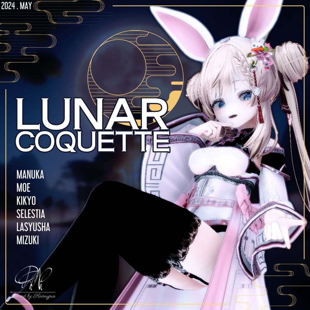 [3Dモデル] - Lunar Coquette -