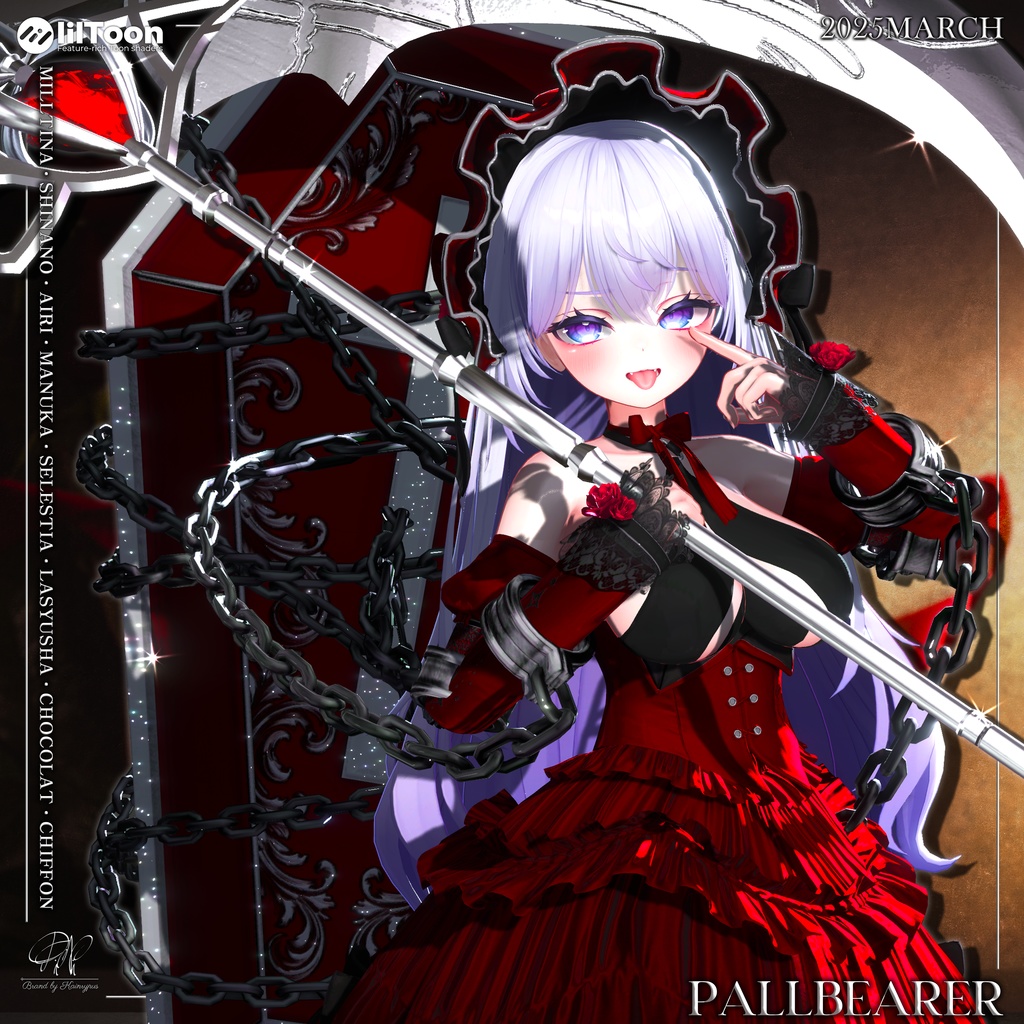 【8アバター対応】Pallbearer ● 棺の担ぎ手