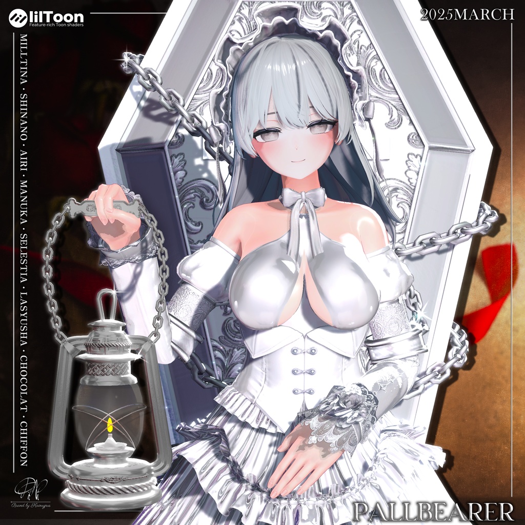 【8アバター対応】Pallbearer ● 棺の担ぎ手