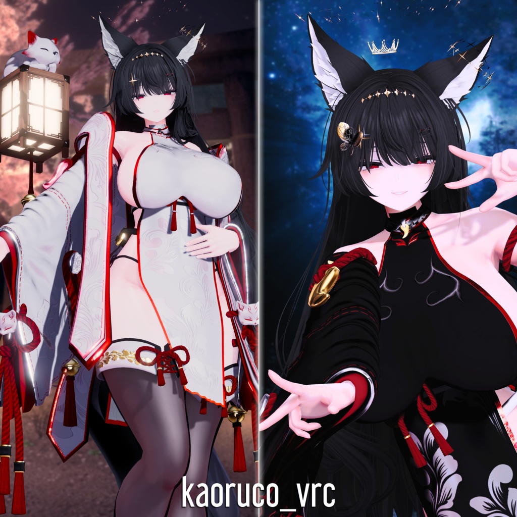 【8アバター対応】Hana_Kagura ● ハナカグラ