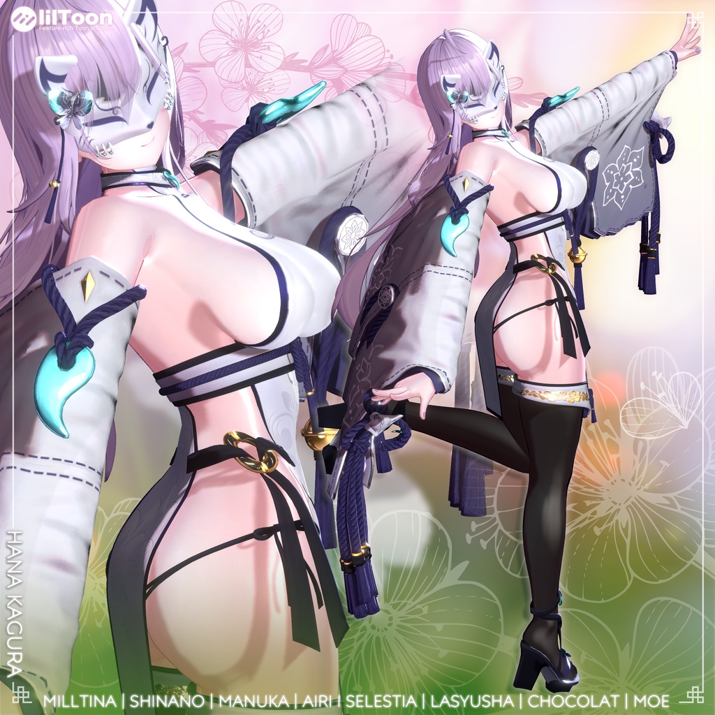 【8アバター対応】Hana_Kagura ● ハナカグラ