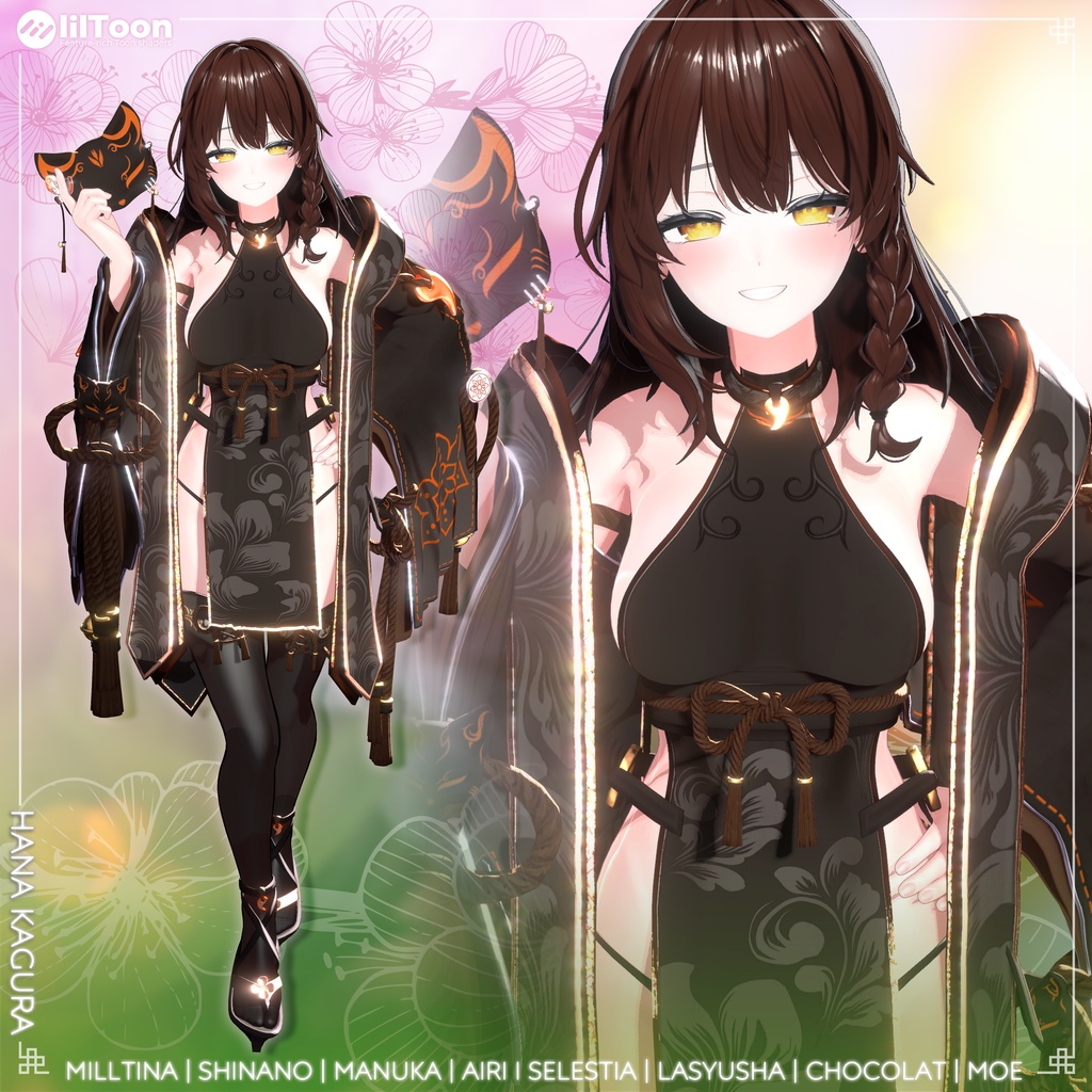 【8アバター対応】Hana_Kagura ● ハナカグラ