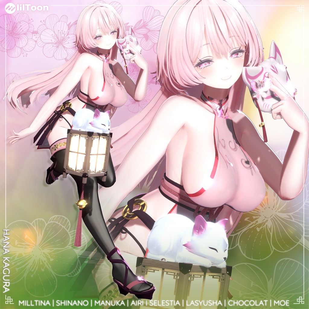 【8アバター対応】Hana_Kagura ● ハナカグラ