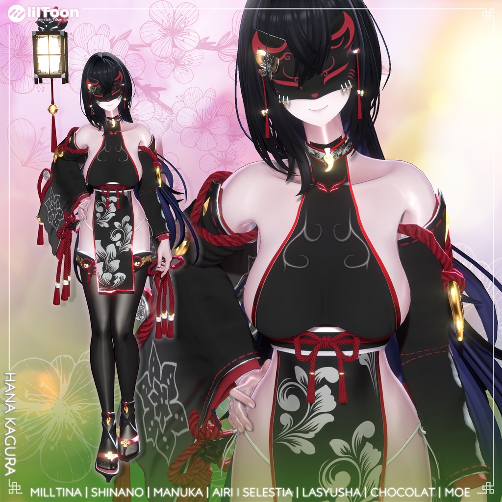 【8アバター対応】Hana_Kagura ● ハナカグラ