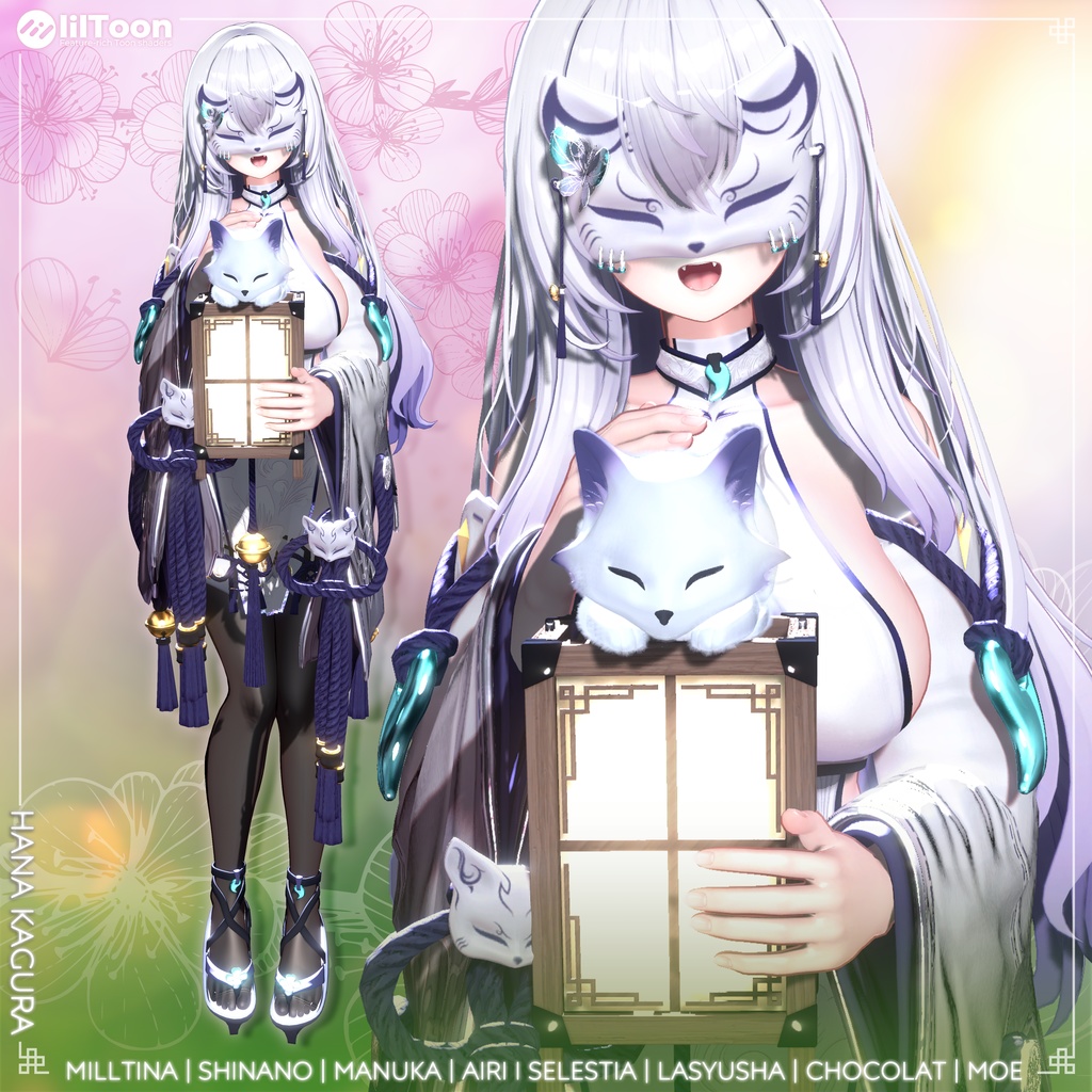 【8アバター対応】Hana_Kagura ● ハナカグラ