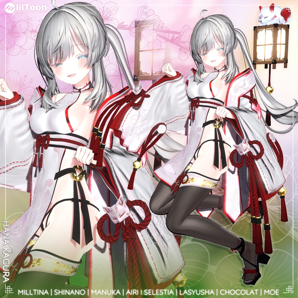 【8アバター対応】Hana_Kagura ● ハナカグラ