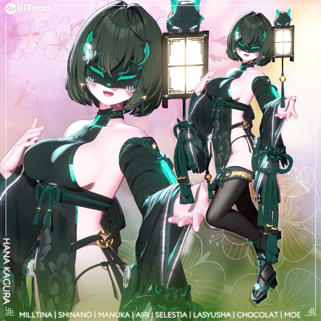 【8アバター対応】Hana_Kagura ● ハナカグラ