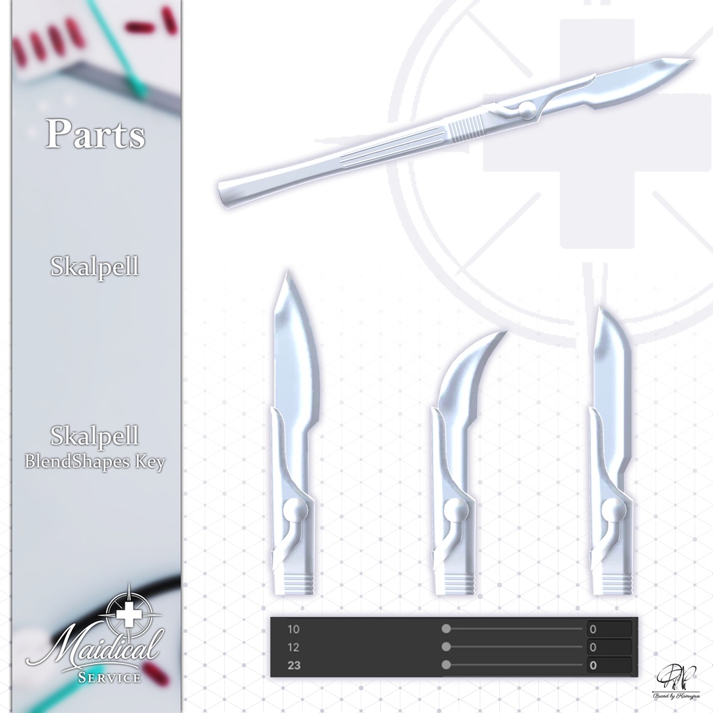 【8アバター対応】Maidical_Service ●  メイディカル・サービス