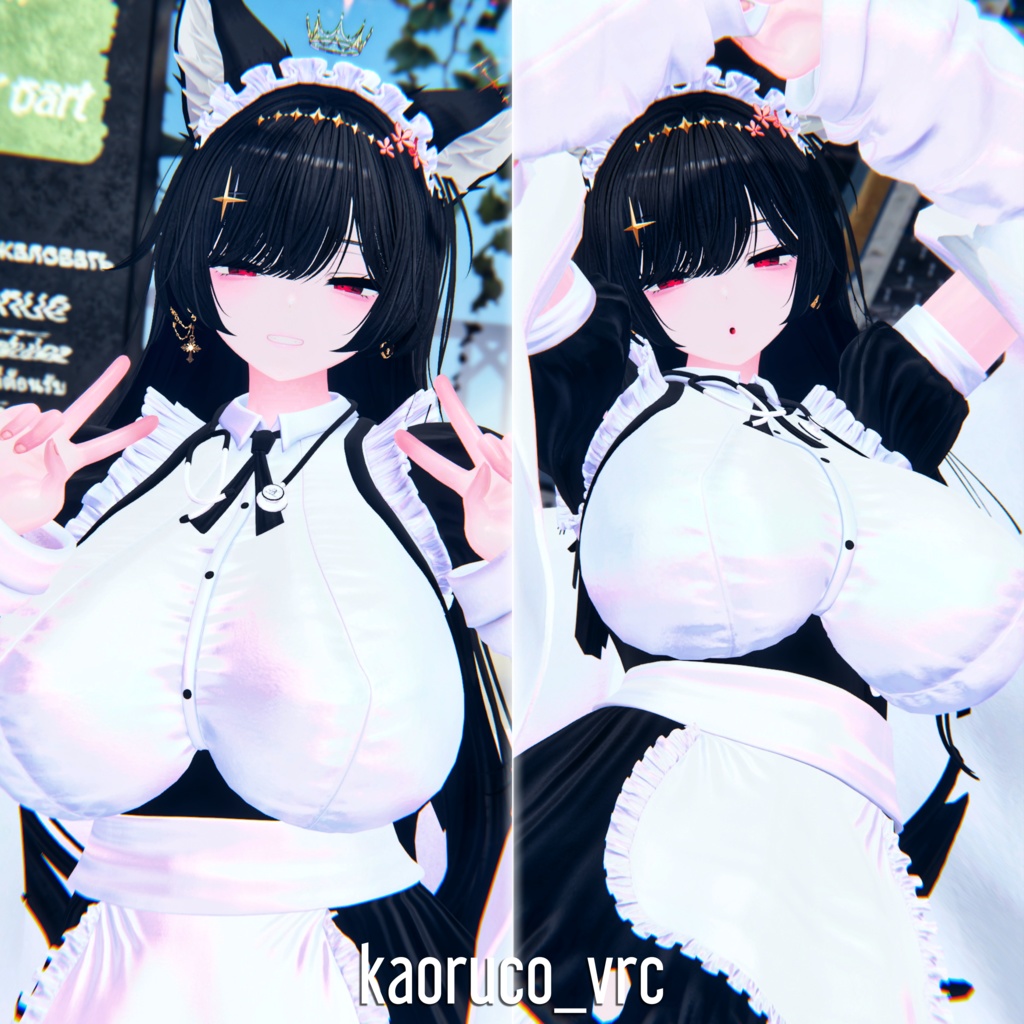 【8アバター対応】Maidical_Service ●  メイディカル・サービス