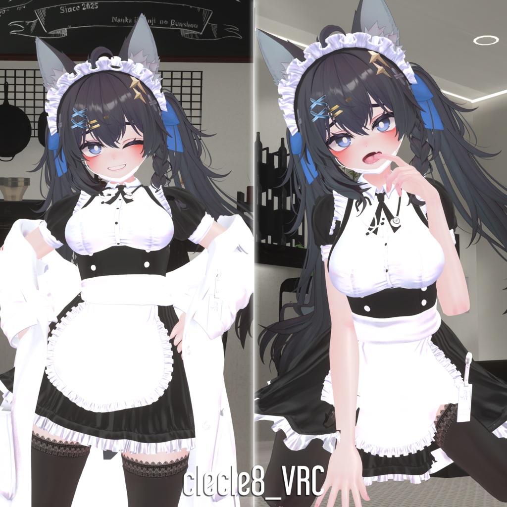 【8アバター対応】Maidical_Service ●  メイディカル・サービス