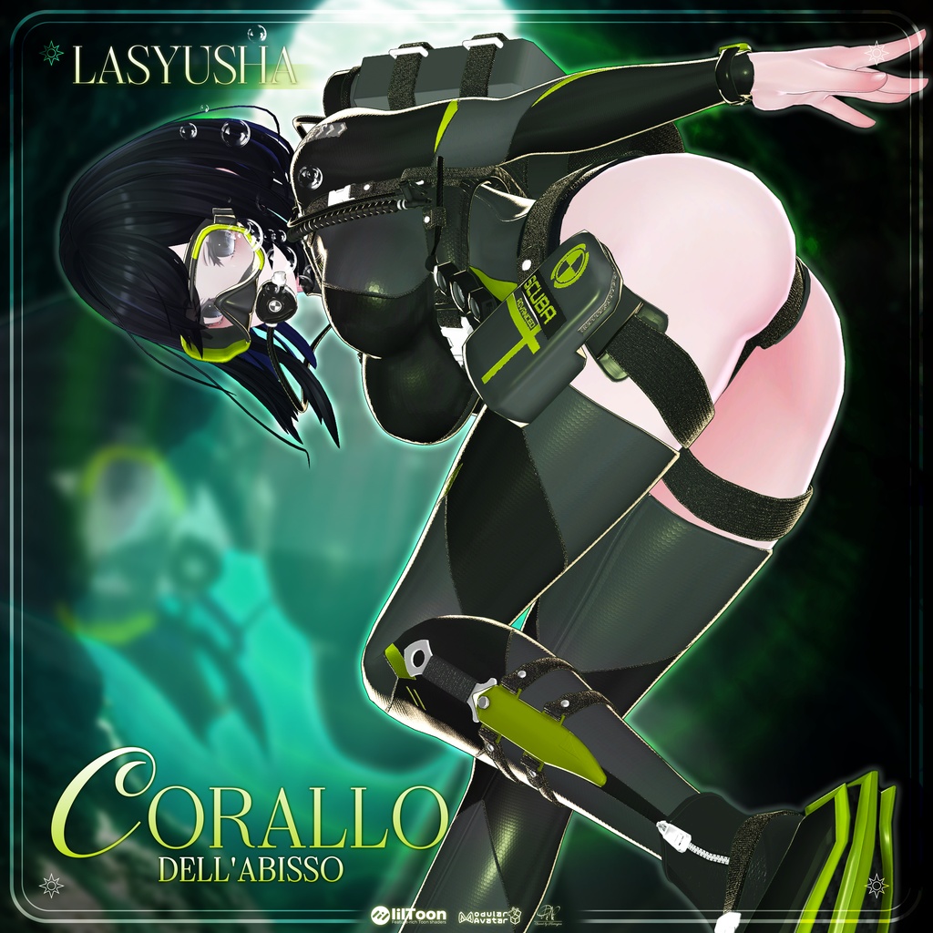 🎁リリース記念セール【35%オフ】🎁【13アバター対応】「Corallo dell'abisso● コラッロ・デル・アビッソ」
