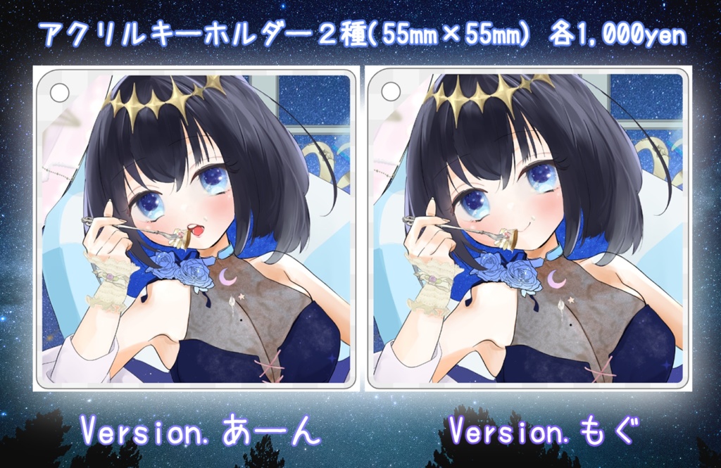 【アクリルグッズのみ】浅月らいむ誕生日グッズ2025