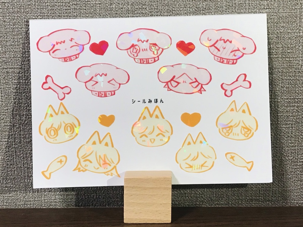 シール レオユウ