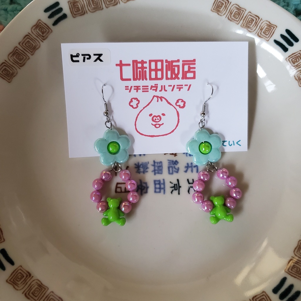 ビビッドくまちゃん耳飾り<グリーン>