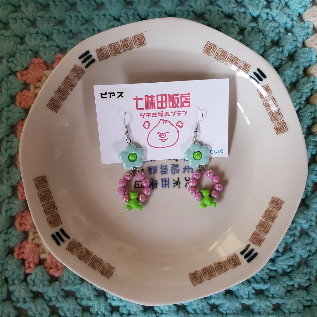 ビビッドくまちゃん耳飾り<グリーン>