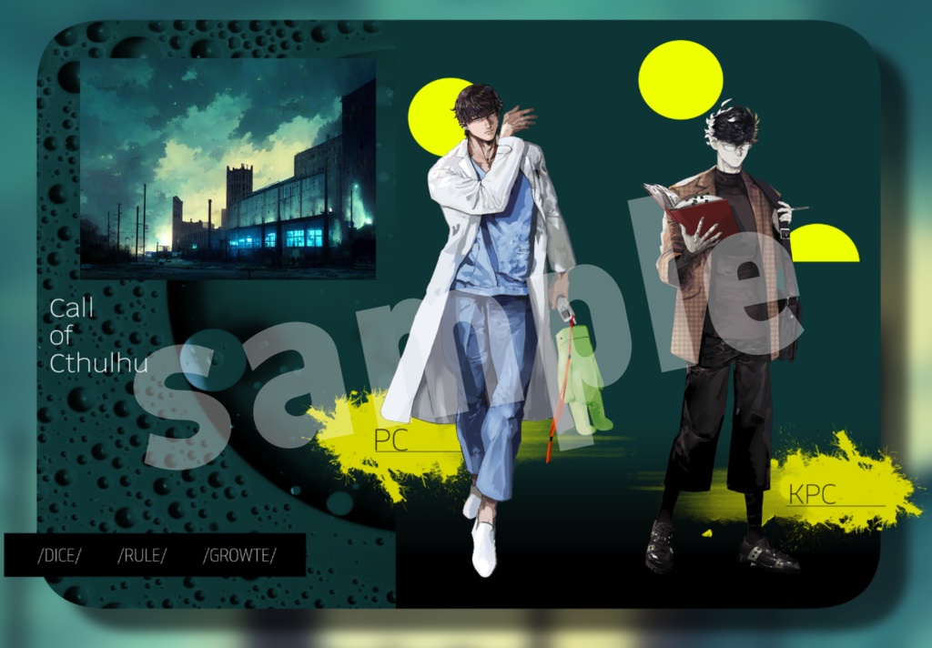 【ココフォリア素材】もうできてる部屋素材と汎用素材