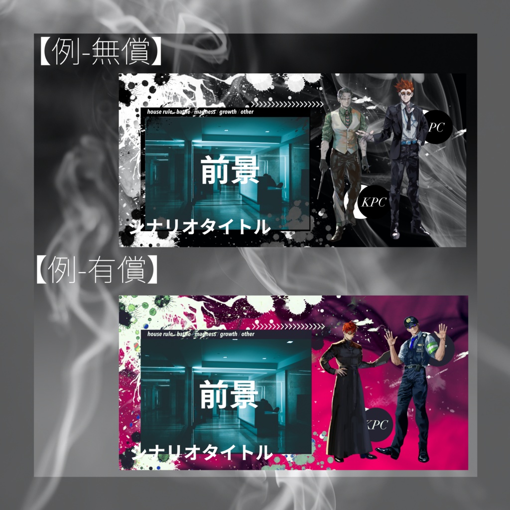 【ココフォリア素材】もうできてる部屋素材②【無償/有償】