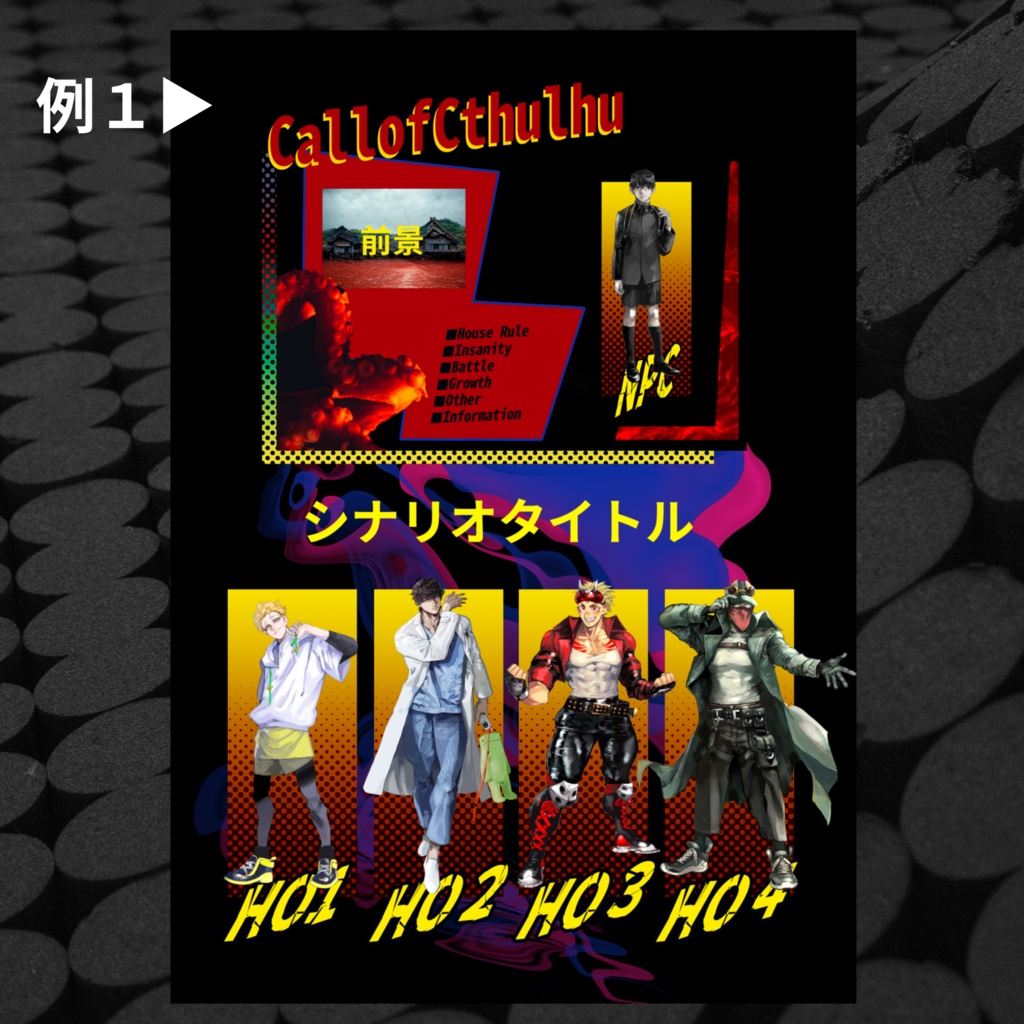 【ココフォリア素材】もうできてる部屋素材③