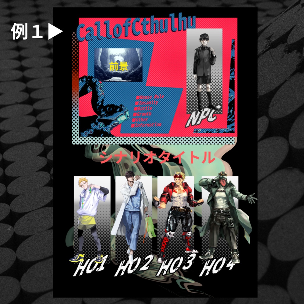 【ココフォリア素材】もうできてる部屋素材③