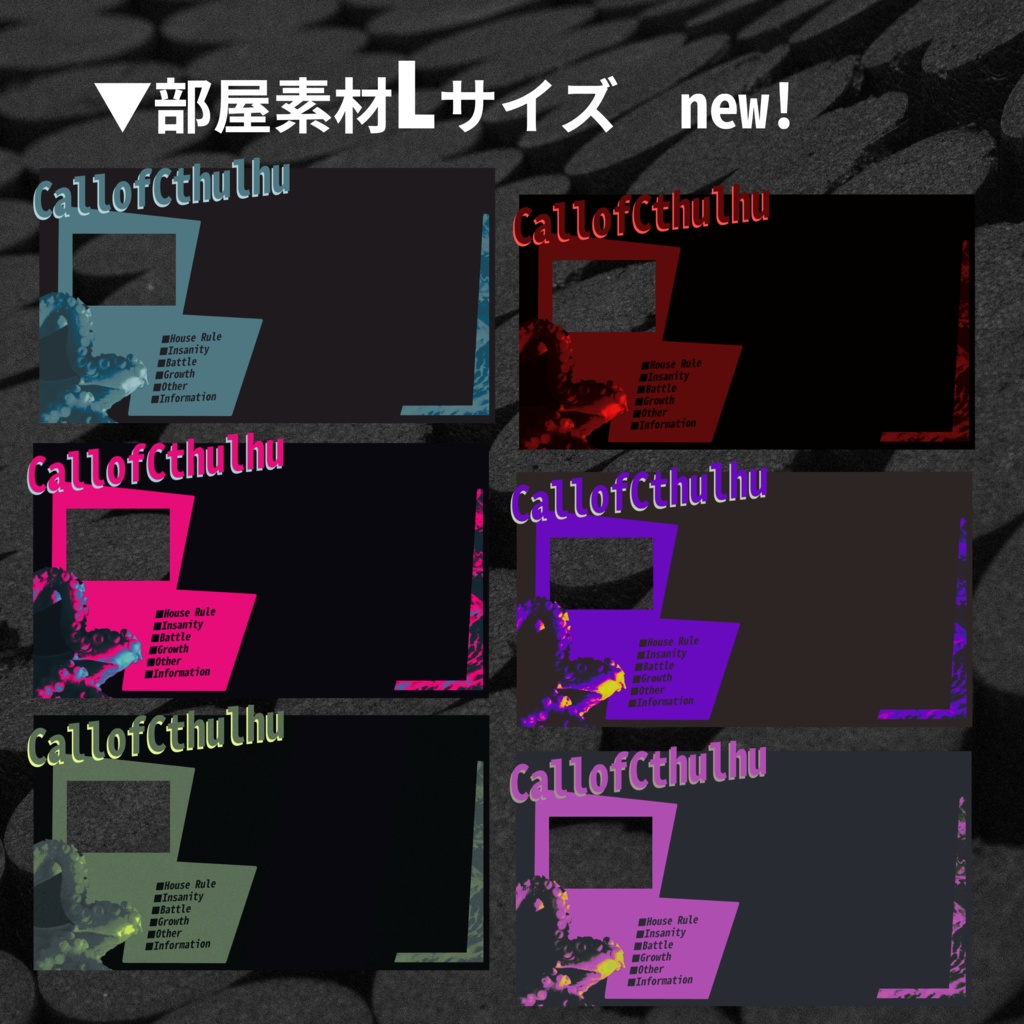 【ココフォリア素材】もうできてる部屋素材③