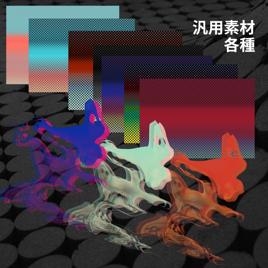 【ココフォリア素材】もうできてる部屋素材③