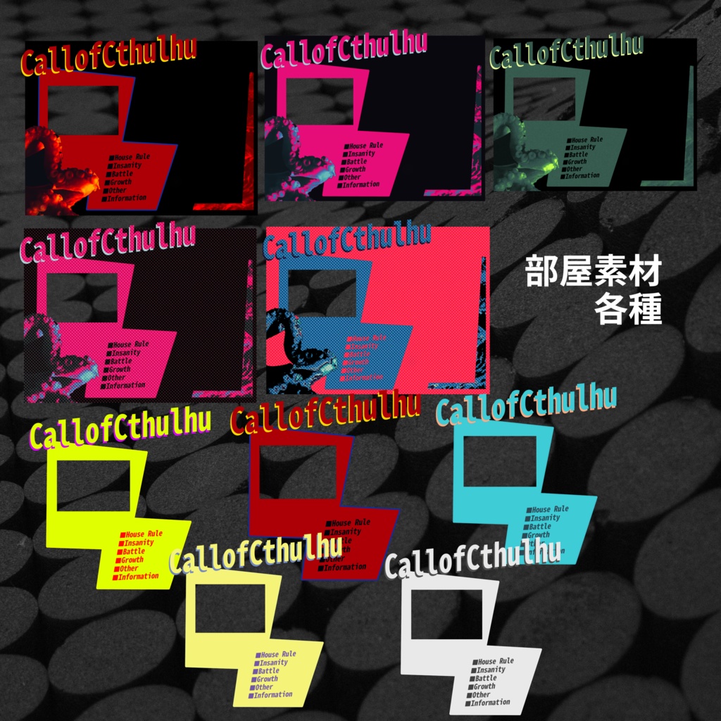 【ココフォリア素材】もうできてる部屋素材③