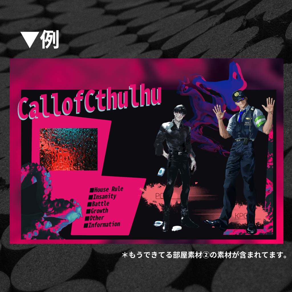 【ココフォリア素材】もうできてる部屋素材③